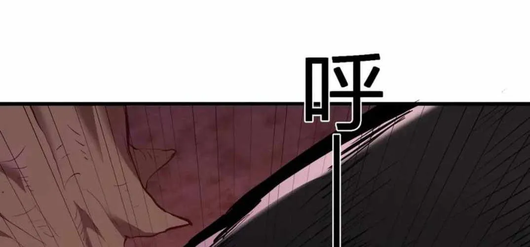 Doomsday for All: Me, Virus Monarch Chapter 59 page 33 - 