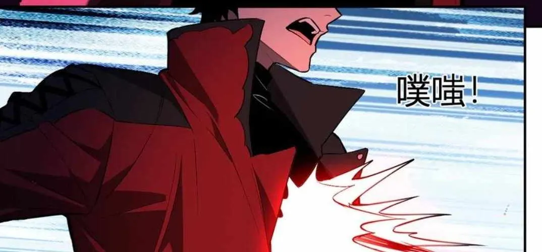Doomsday for All: Me, Virus Monarch Chapter 59 page 99 - 