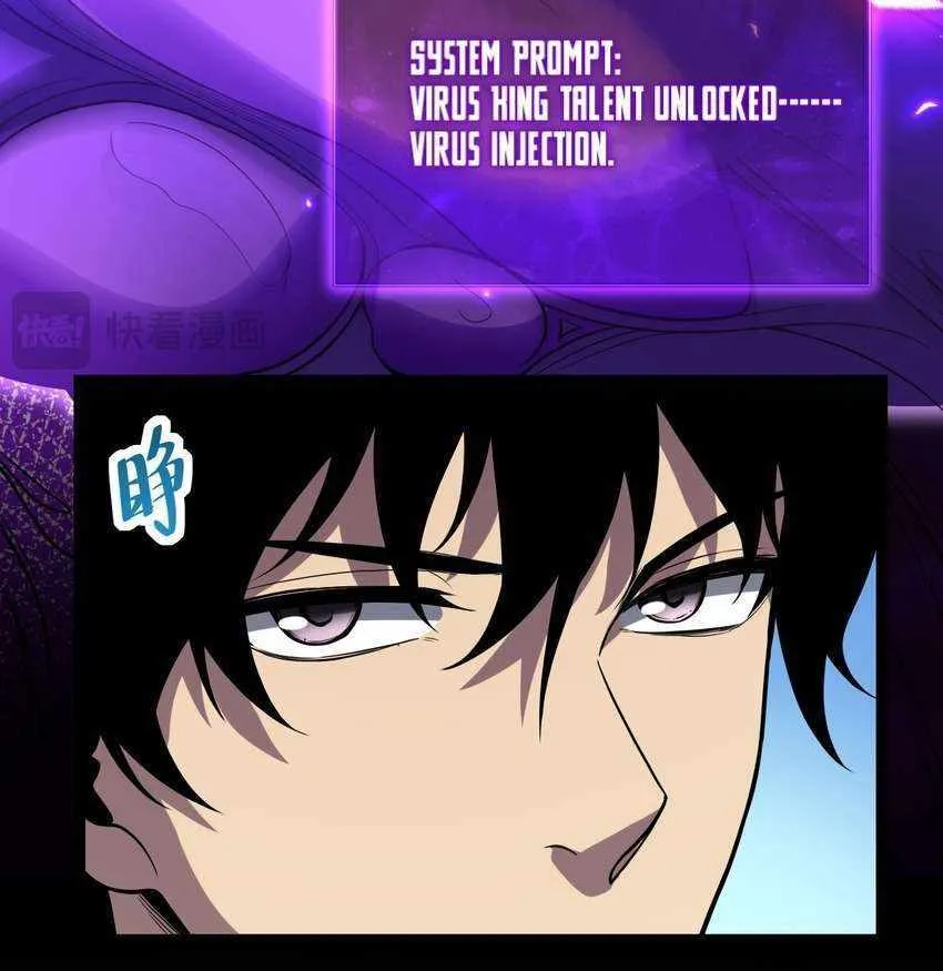 Doomsday for All: Me, Virus Monarch Chapter 6 page 12 - 