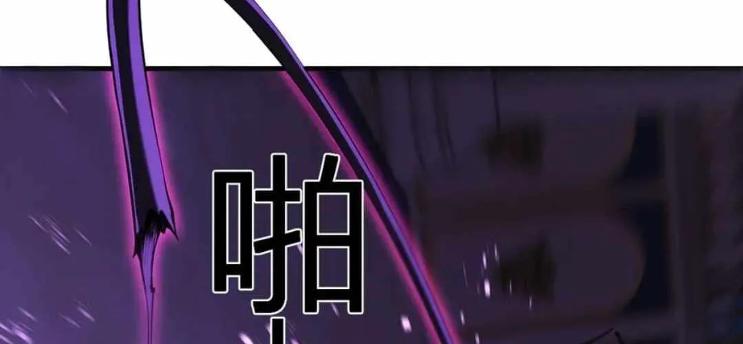 Doomsday for All: Me, Virus Monarch Chapter 62 page 34 - 