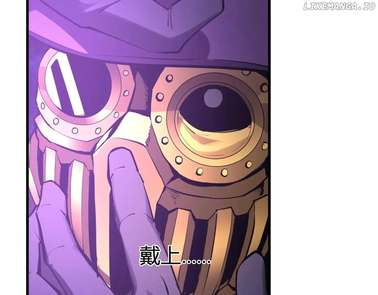 Doomsday for All: Me, Virus Monarch Chapter 65 page 104 - 