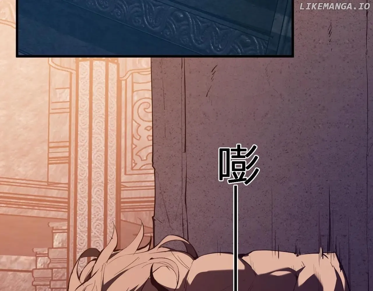 Doomsday for All: Me, Virus Monarch Chapter 65 page 111 - 