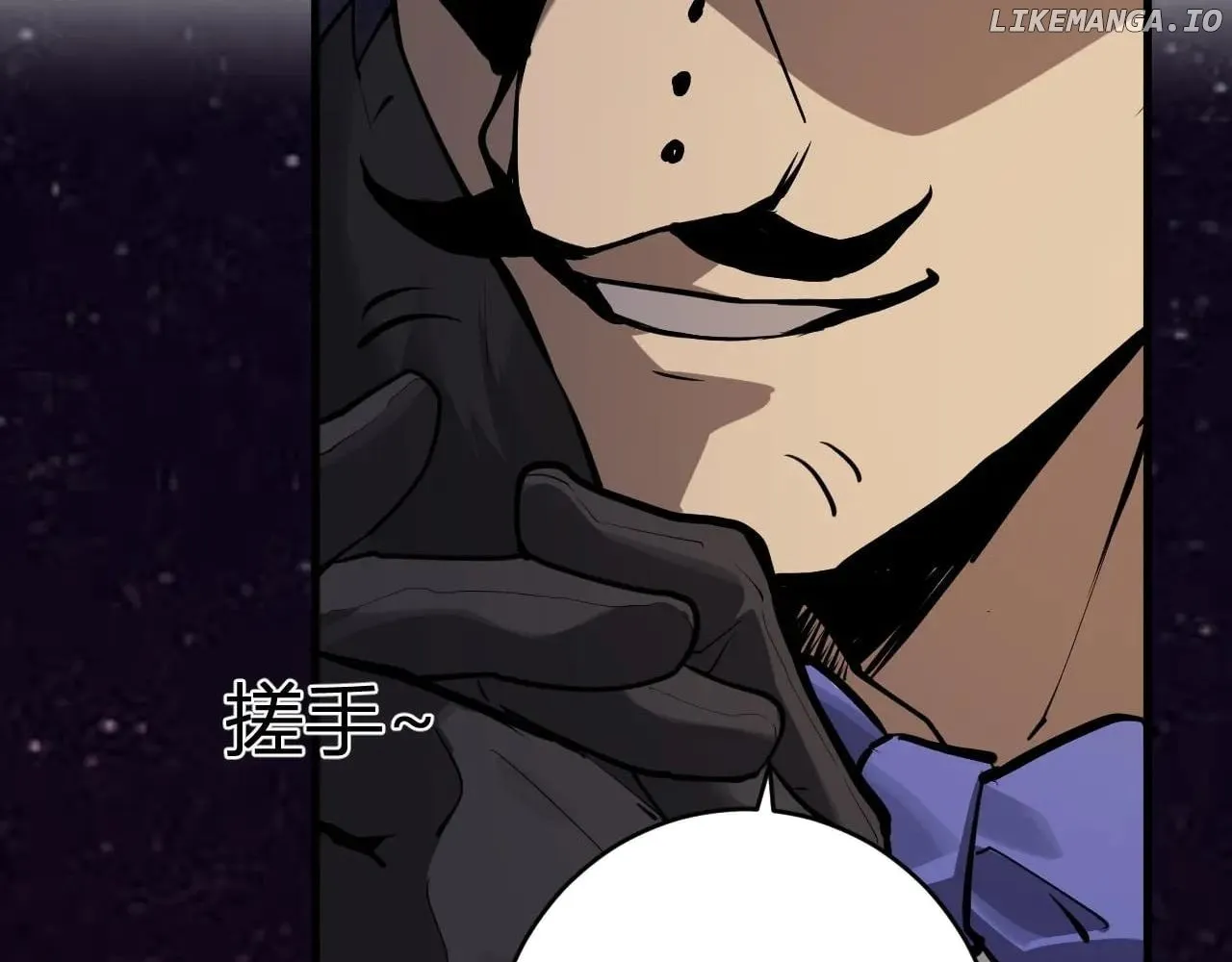 Doomsday for All: Me, Virus Monarch Chapter 65 page 19 - 