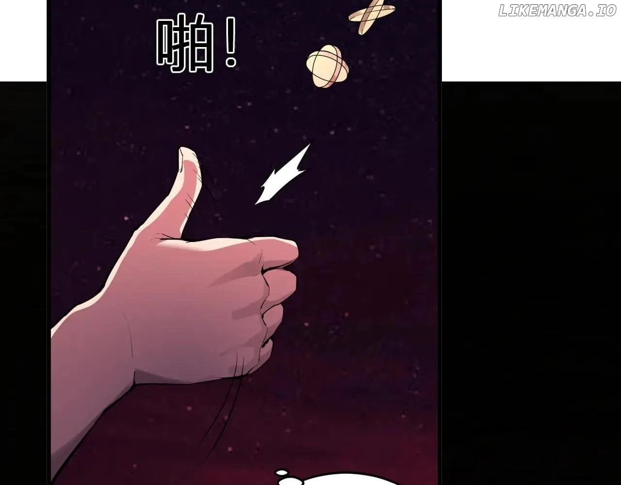 Doomsday for All: Me, Virus Monarch Chapter 65 page 4 - 