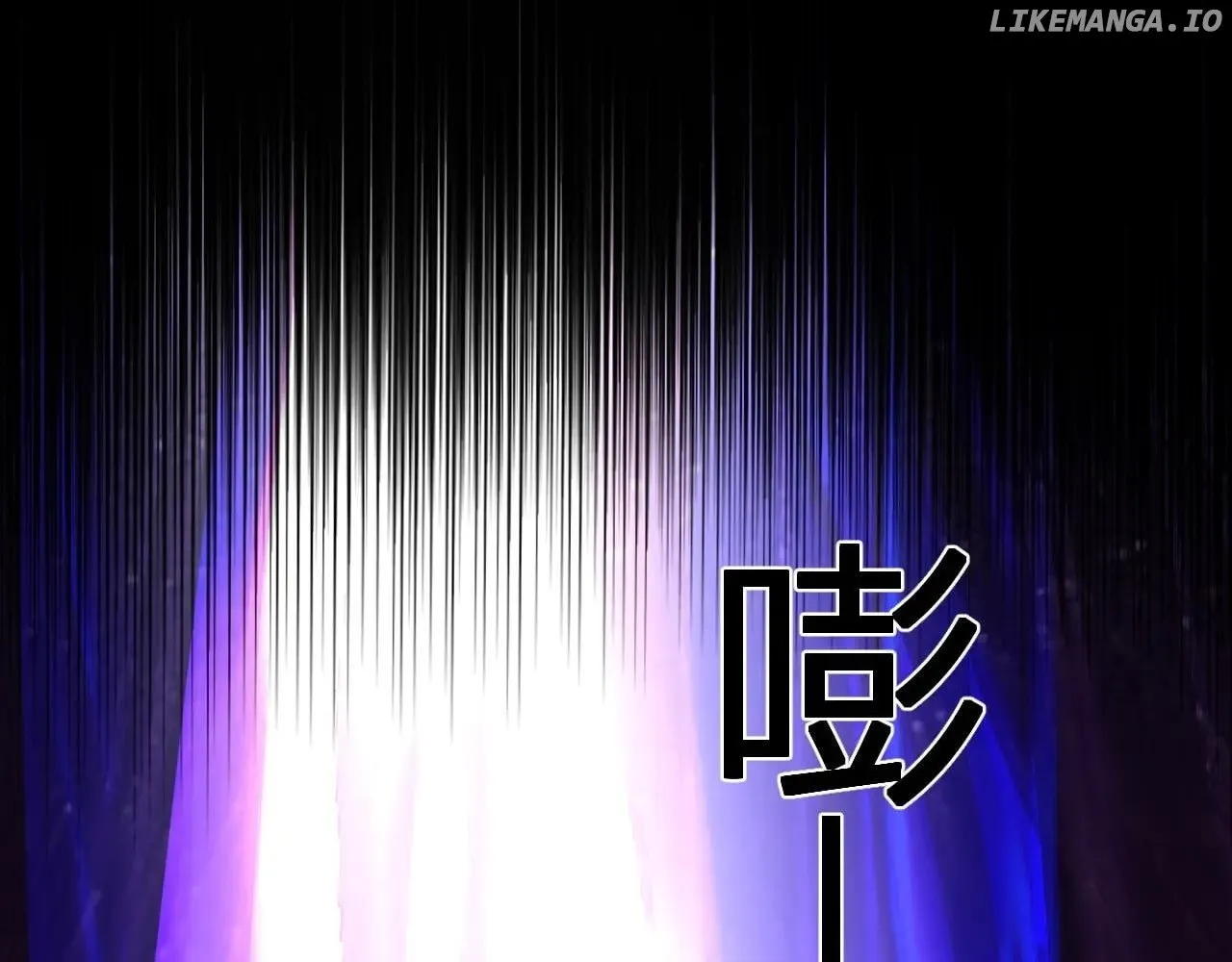 Doomsday for All: Me, Virus Monarch Chapter 65 page 99 - 