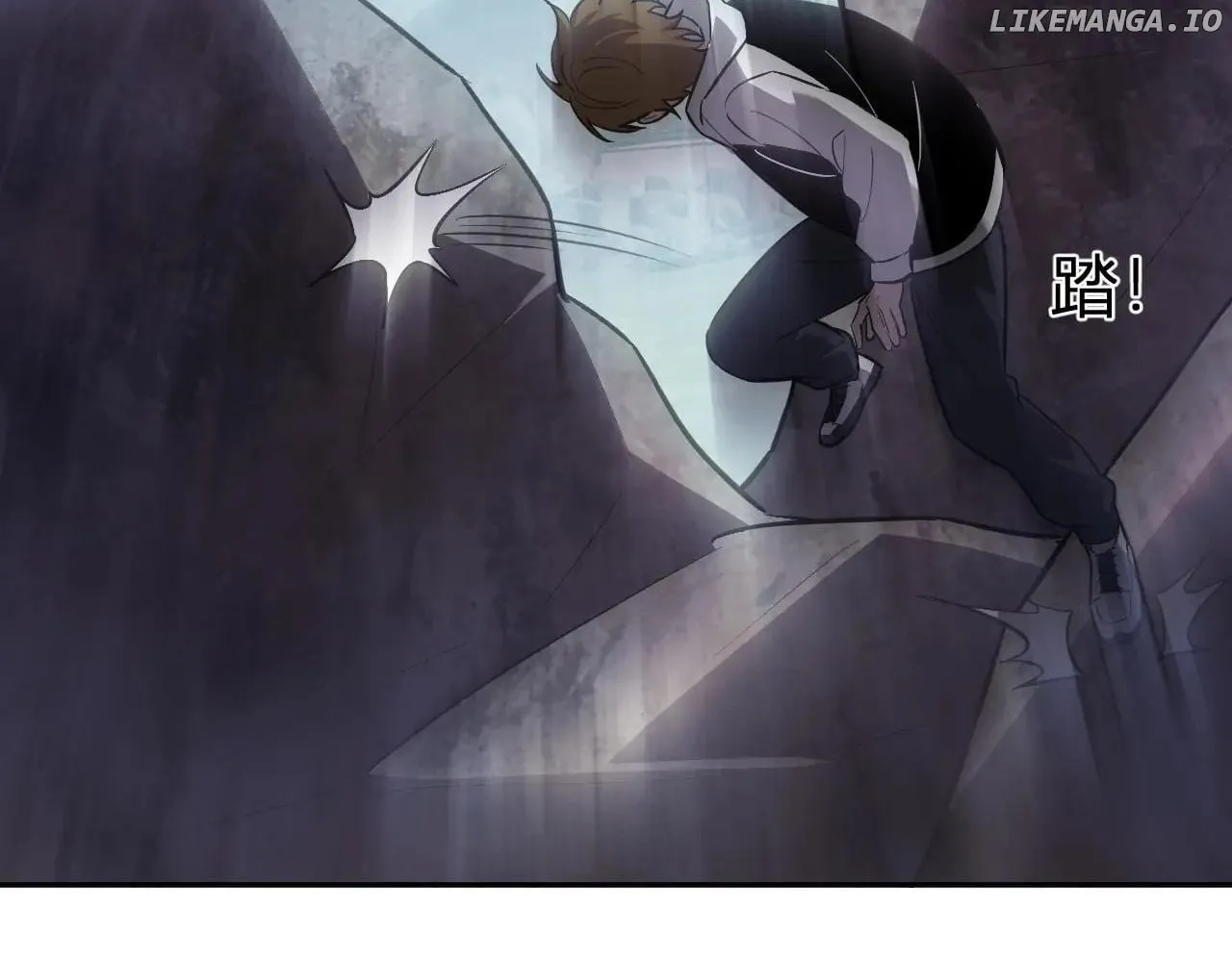 Doomsday for All: Me, Virus Monarch Chapter 66 page 11 - 