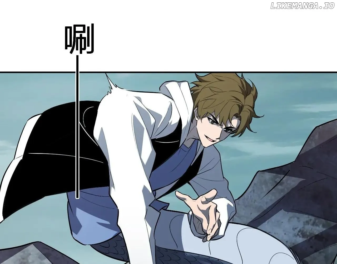 Doomsday for All: Me, Virus Monarch Chapter 66 page 12 - 