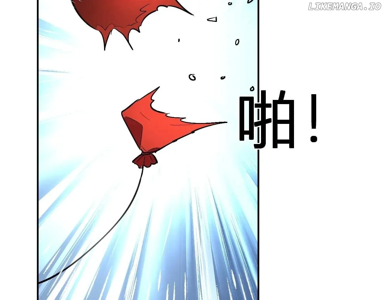 Doomsday for All: Me, Virus Monarch Chapter 66 page 16 - 
