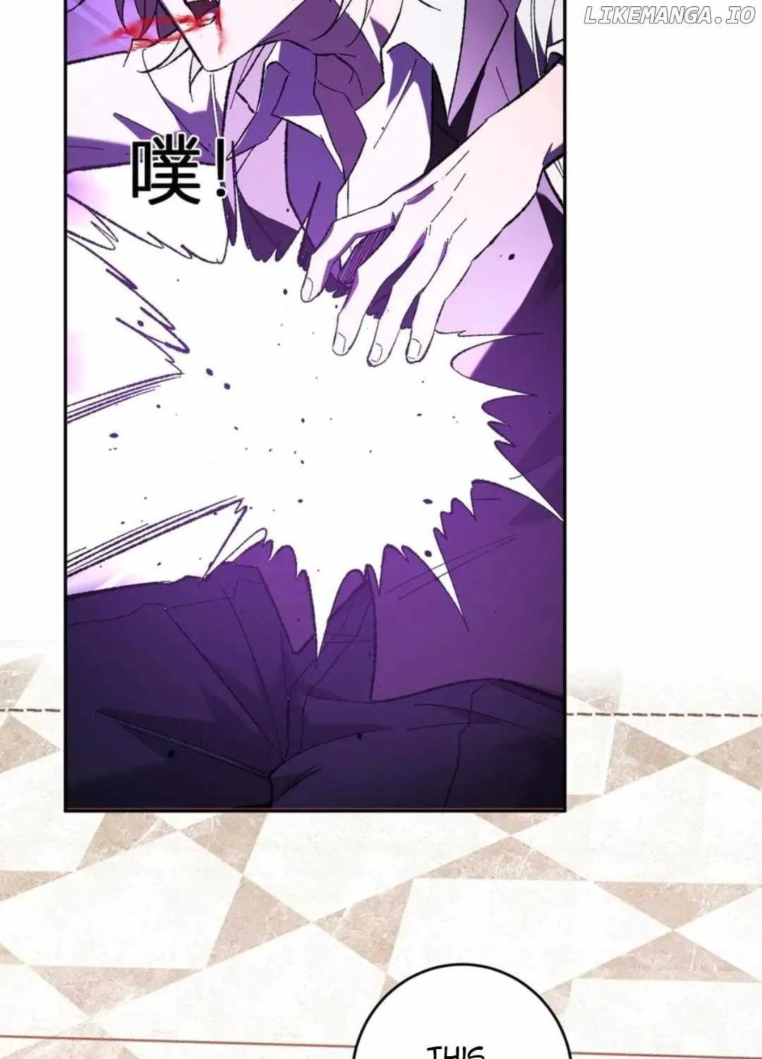 Doomsday for All: Me, Virus Monarch Chapter 68 page 61 - 