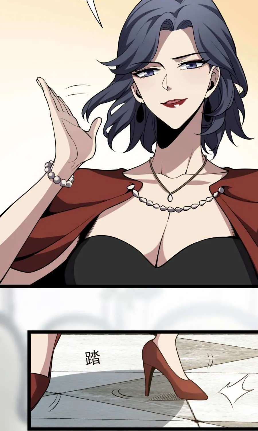 Doomsday for All: Me, Virus Monarch Chapter 7 page 39 - 