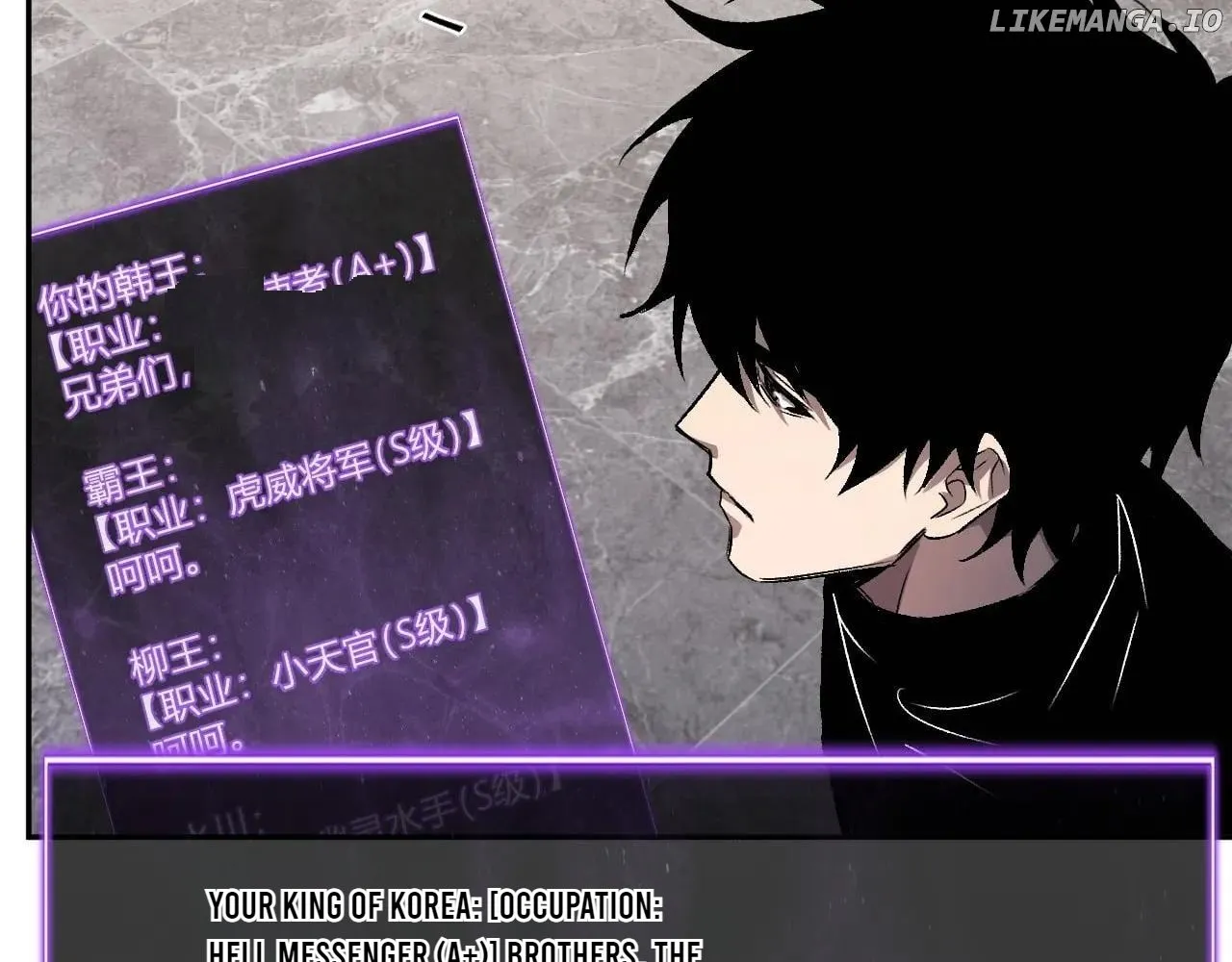 Doomsday for All: Me, Virus Monarch Chapter 75 page 11 - 