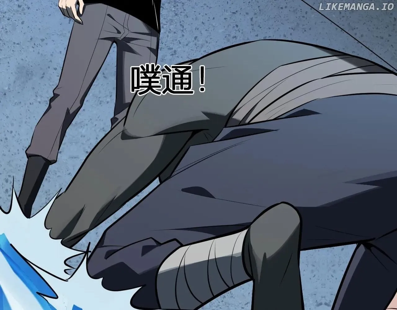 Doomsday for All: Me, Virus Monarch Chapter 75 page 120 - 