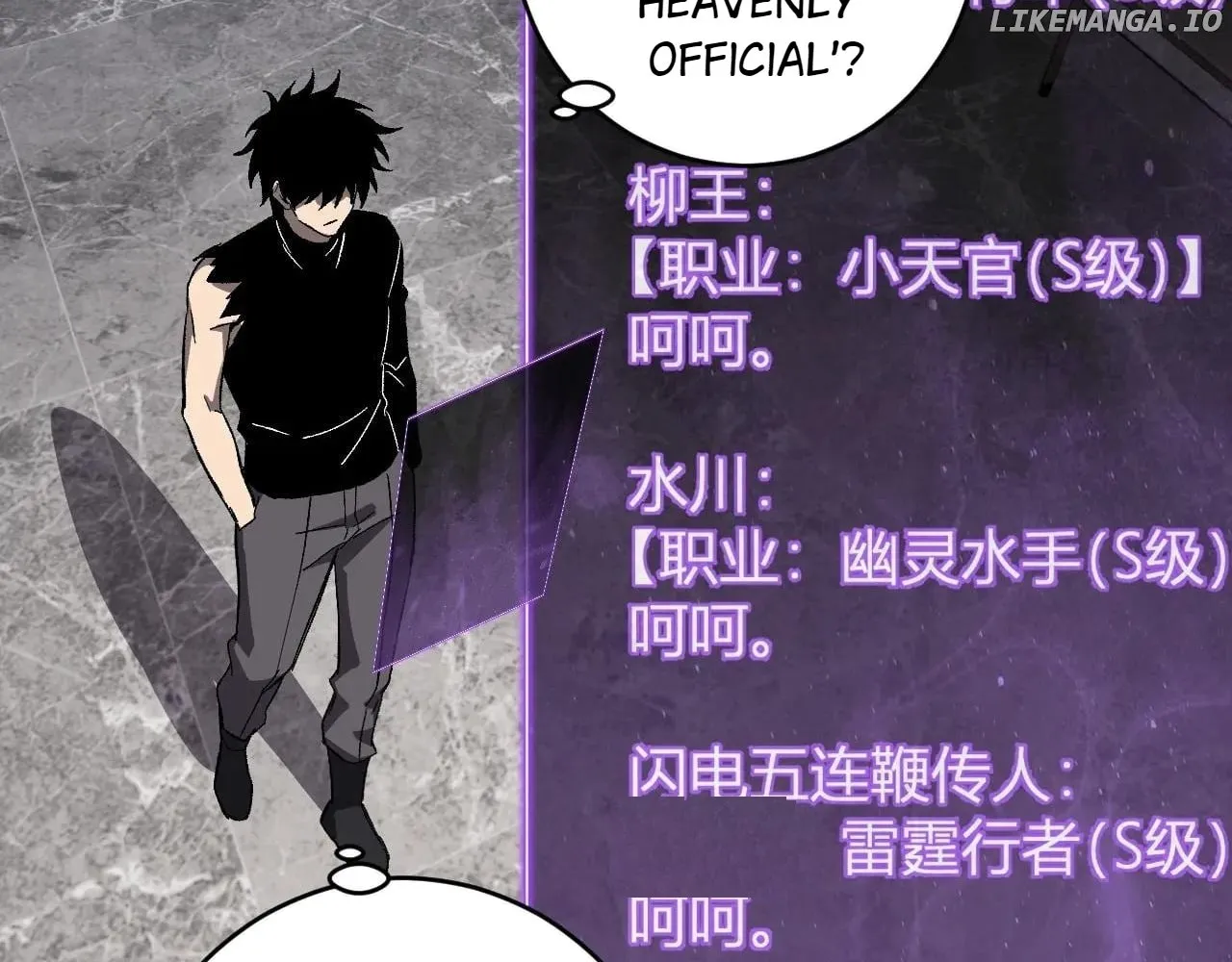 Doomsday for All: Me, Virus Monarch Chapter 75 page 19 - 