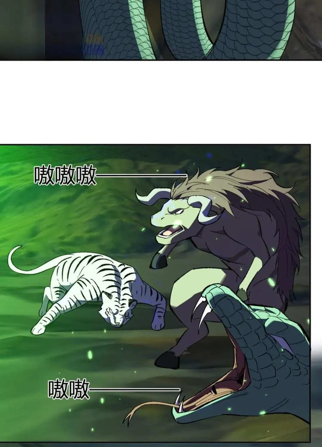 Doomsday for All: Me, Virus Monarch Chapter 79 page 46 - 