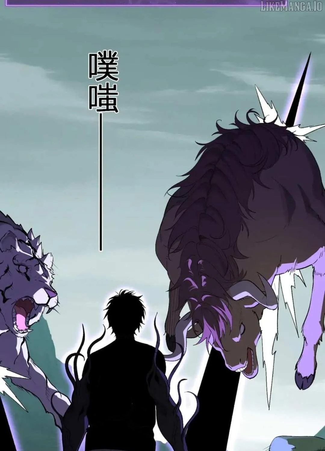 Doomsday for All: Me, Virus Monarch Chapter 79 page 63 - 