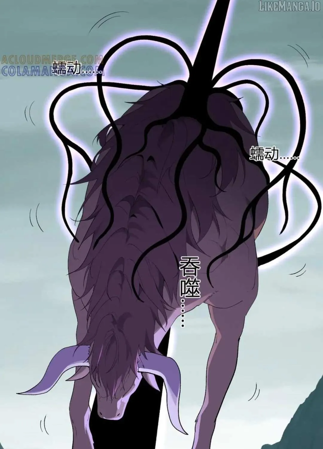 Doomsday for All: Me, Virus Monarch Chapter 79 page 67 - 