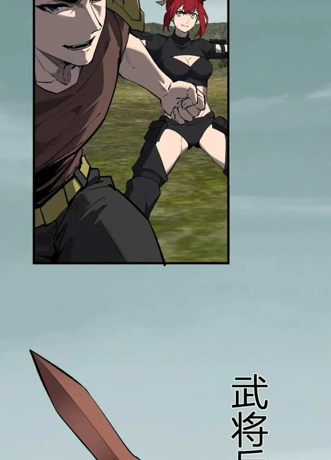 Doomsday for All: Me, Virus Monarch Chapter 79 page 10 - 