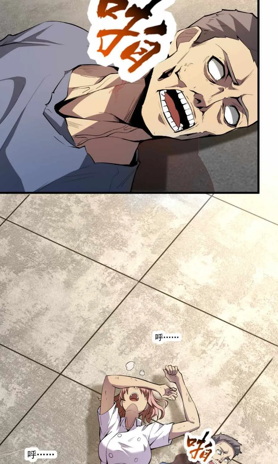 Doomsday for All: Me, Virus Monarch Chapter 8 page 43 - 