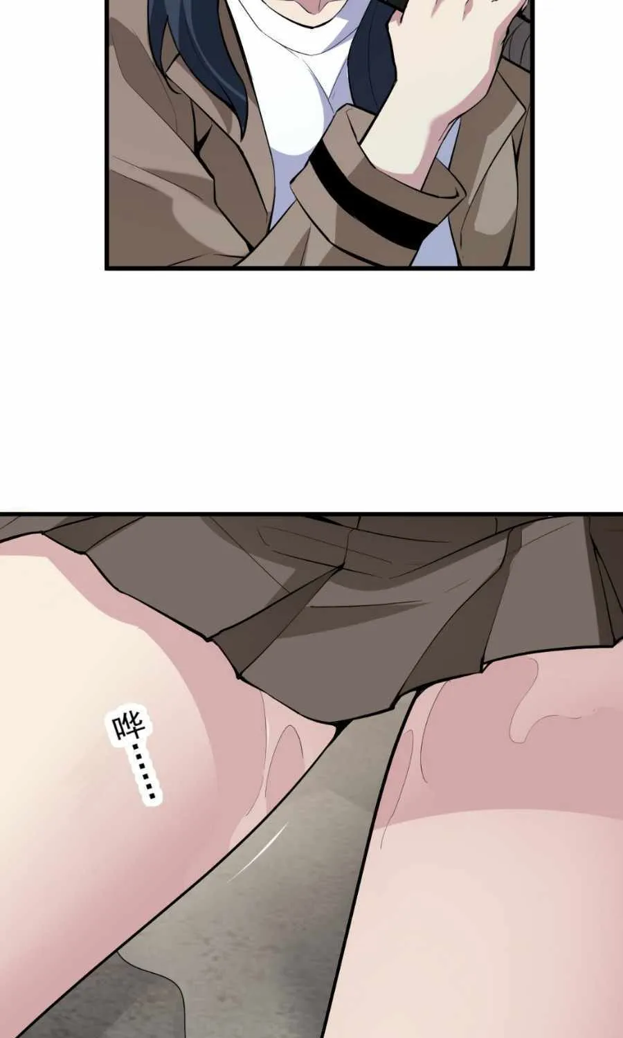 Doomsday for All: Me, Virus Monarch Chapter 8 page 47 - 