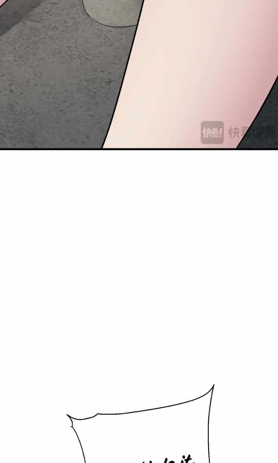 Doomsday for All: Me, Virus Monarch Chapter 8 page 48 - 
