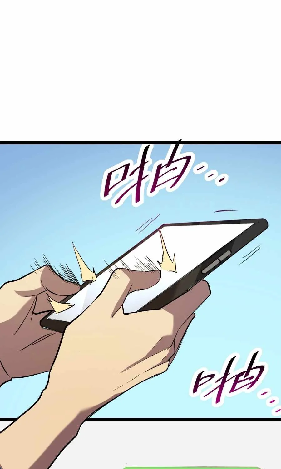 Doomsday for All: Me, Virus Monarch Chapter 8 page 81 - 