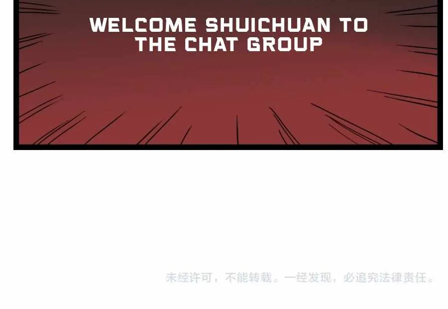 Doomsday for All: Me, Virus Monarch Chapter 8 page 84 - 