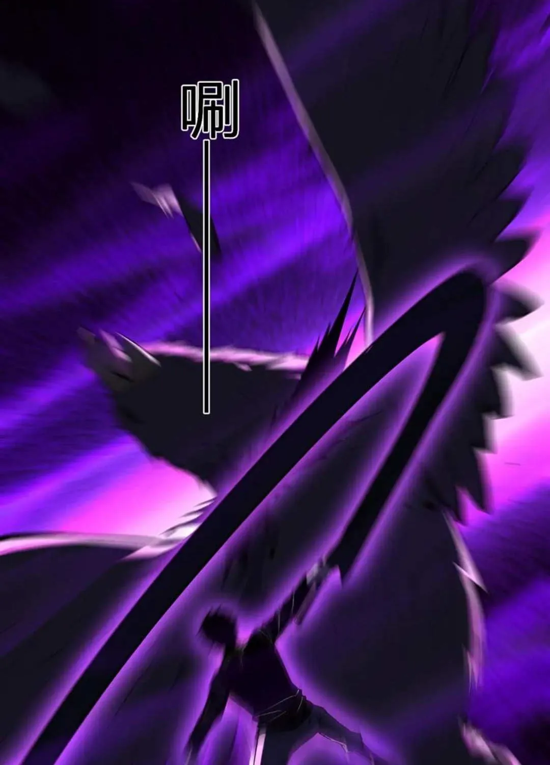 Doomsday for All: Me, Virus Monarch Chapter 80 page 42 - 