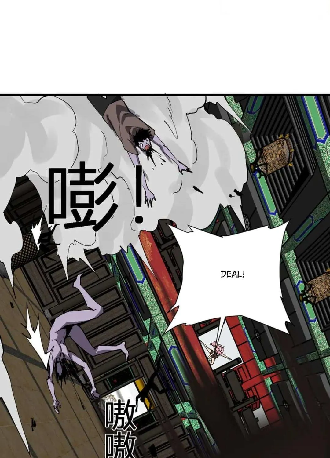 Doomsday for All: Me, Virus Monarch Chapter 81 page 4 - 
