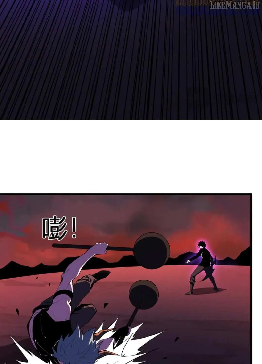 Doomsday for All: Me, Virus Monarch Chapter 83 page 14 - 