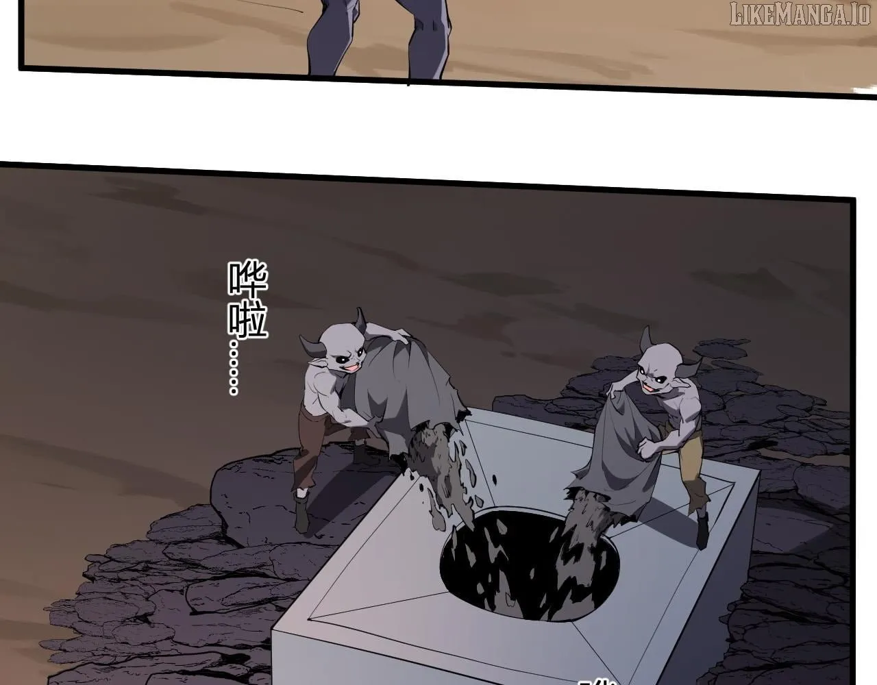 Doomsday for All: Me, Virus Monarch Chapter 84 page 3 - 