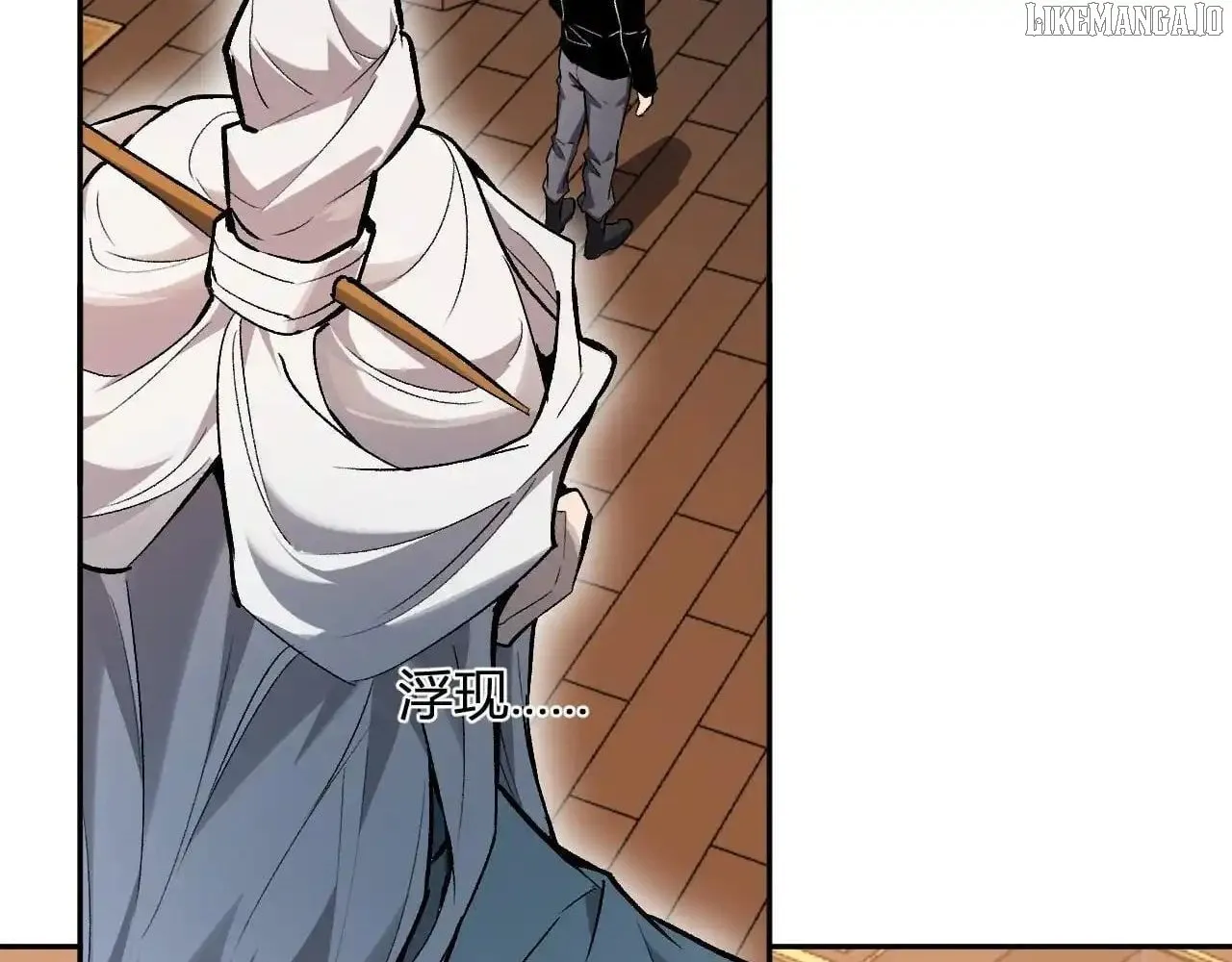 Doomsday for All: Me, Virus Monarch Chapter 85 page 106 - 