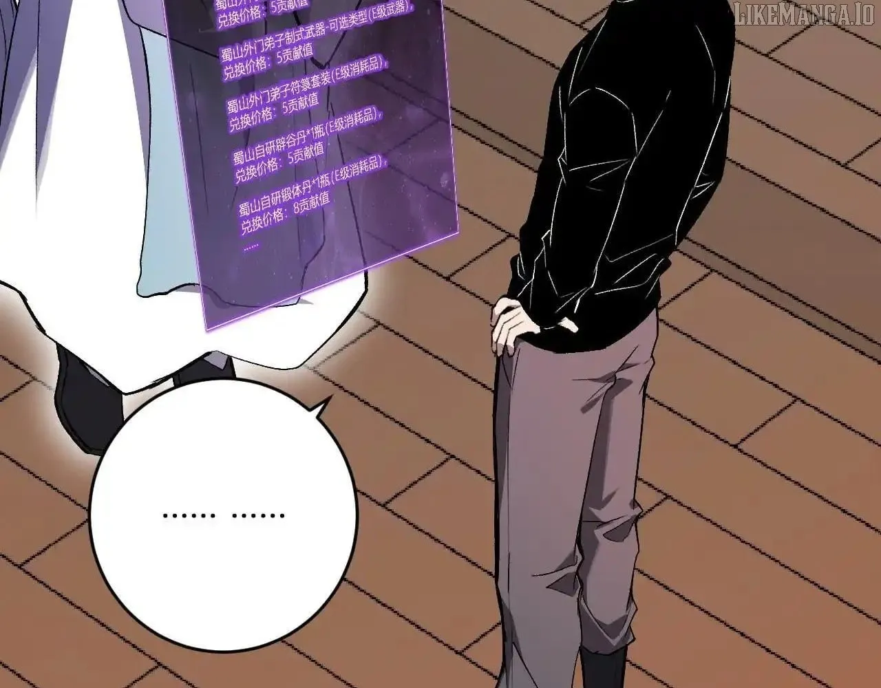 Doomsday for All: Me, Virus Monarch Chapter 85 page 117 - 