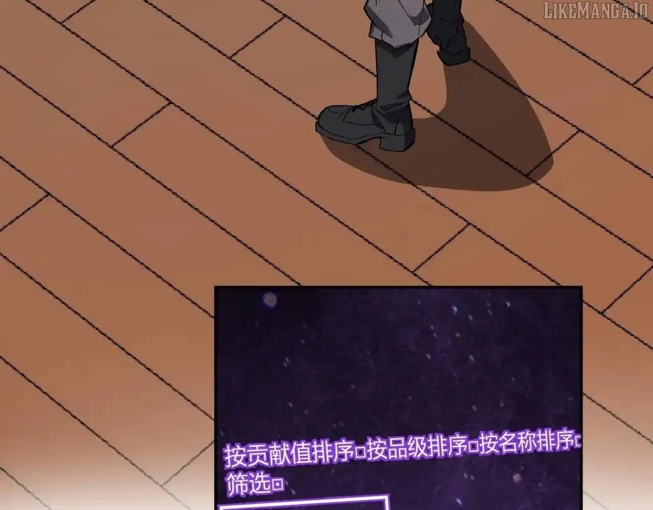 Doomsday for All: Me, Virus Monarch Chapter 85 page 118 - 