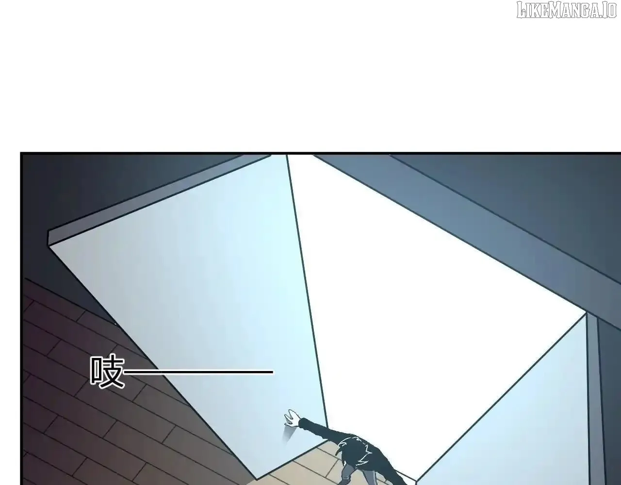 Doomsday for All: Me, Virus Monarch Chapter 85 page 100 - 