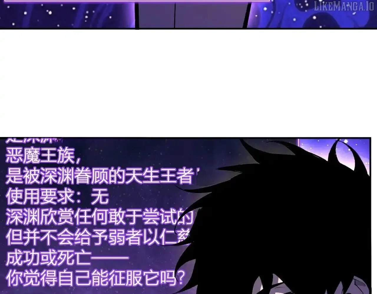 Doomsday for All: Me, Virus Monarch Chapter 87 page 33 - 