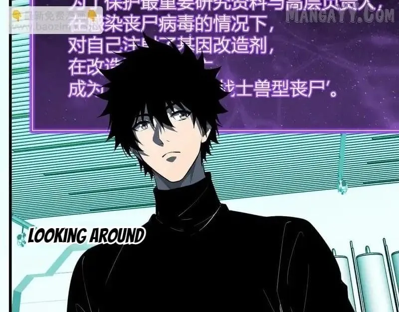 Doomsday for All: Me, Virus Monarch Chapter 89 page 58 - 