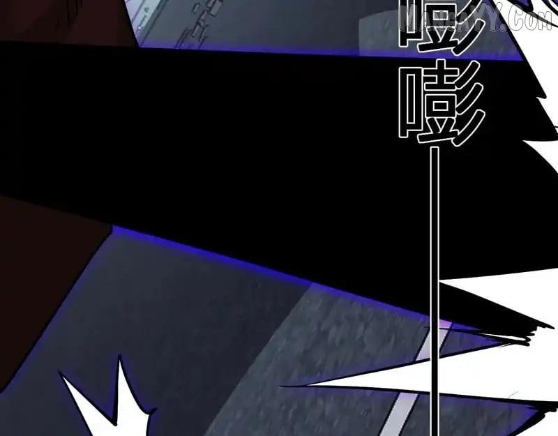 Doomsday for All: Me, Virus Monarch Chapter 90 page 102 - 