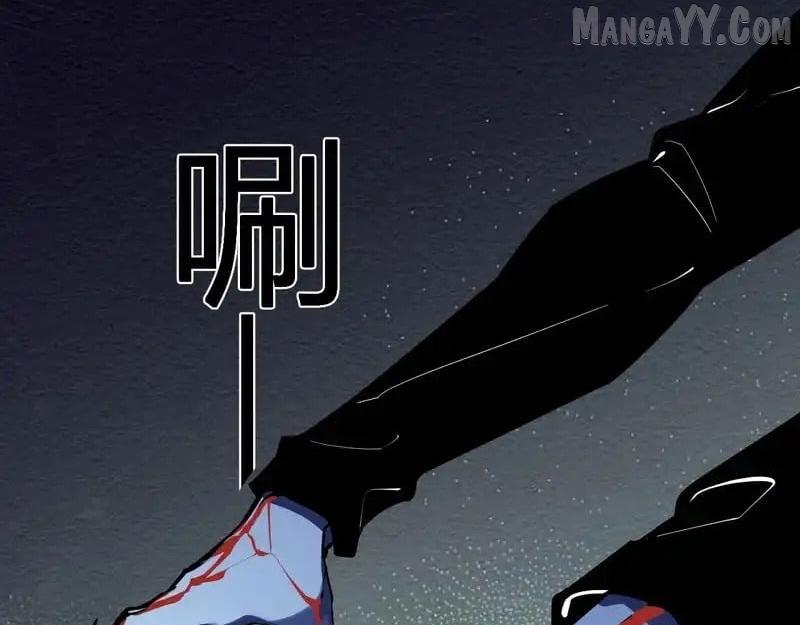 Doomsday for All: Me, Virus Monarch Chapter 90 page 113 - 