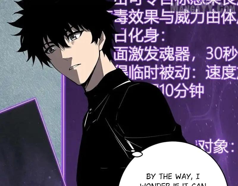 Doomsday for All: Me, Virus Monarch Chapter 90 page 121 - 