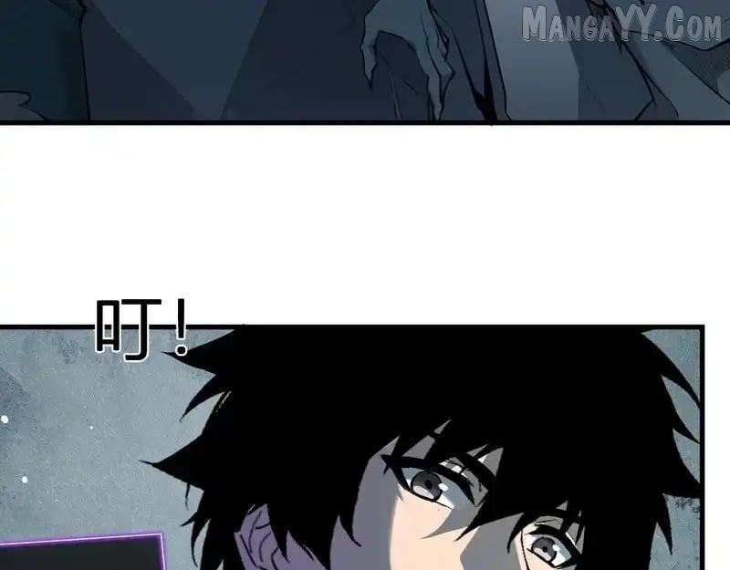 Doomsday for All: Me, Virus Monarch Chapter 90 page 127 - 
