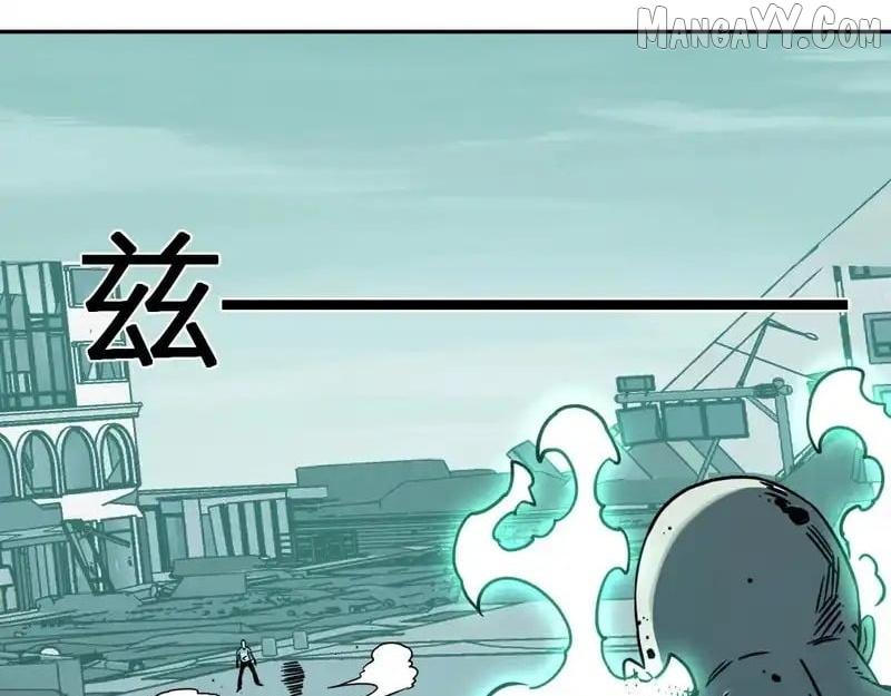 Doomsday for All: Me, Virus Monarch Chapter 90 page 17 - 