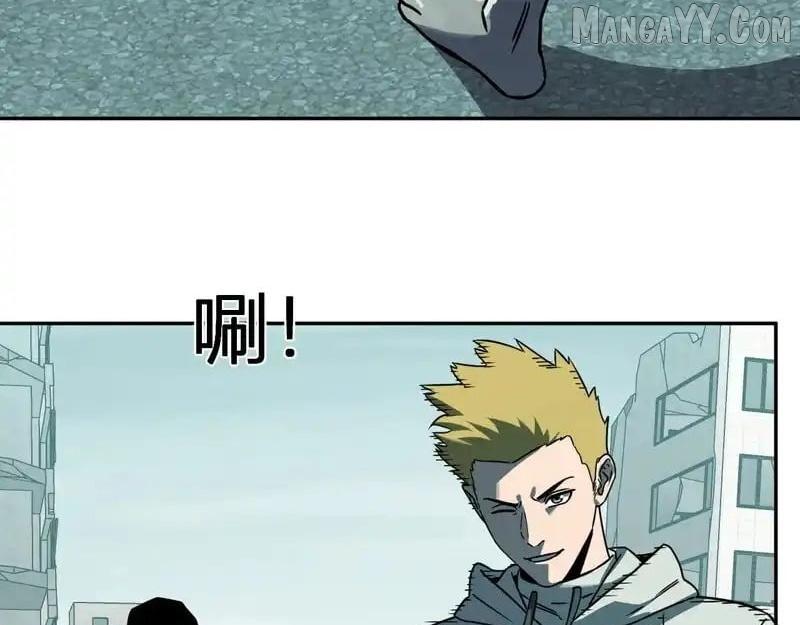 Doomsday for All: Me, Virus Monarch Chapter 90 page 20 - 