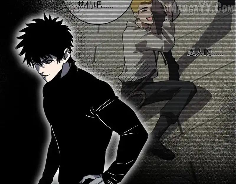 Doomsday for All: Me, Virus Monarch Chapter 90 page 37 - 