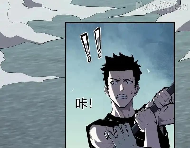 Doomsday for All: Me, Virus Monarch Chapter 90 page 68 - 