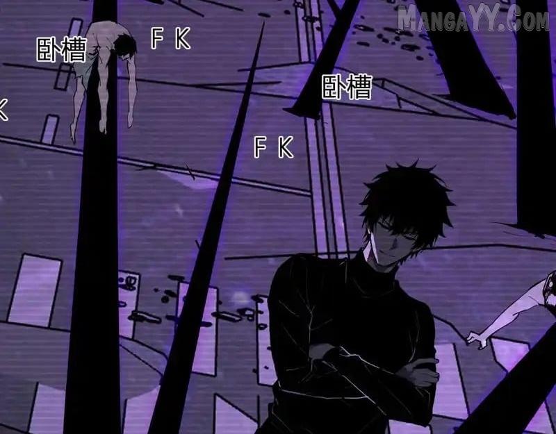 Doomsday for All: Me, Virus Monarch Chapter 90 page 81 - 