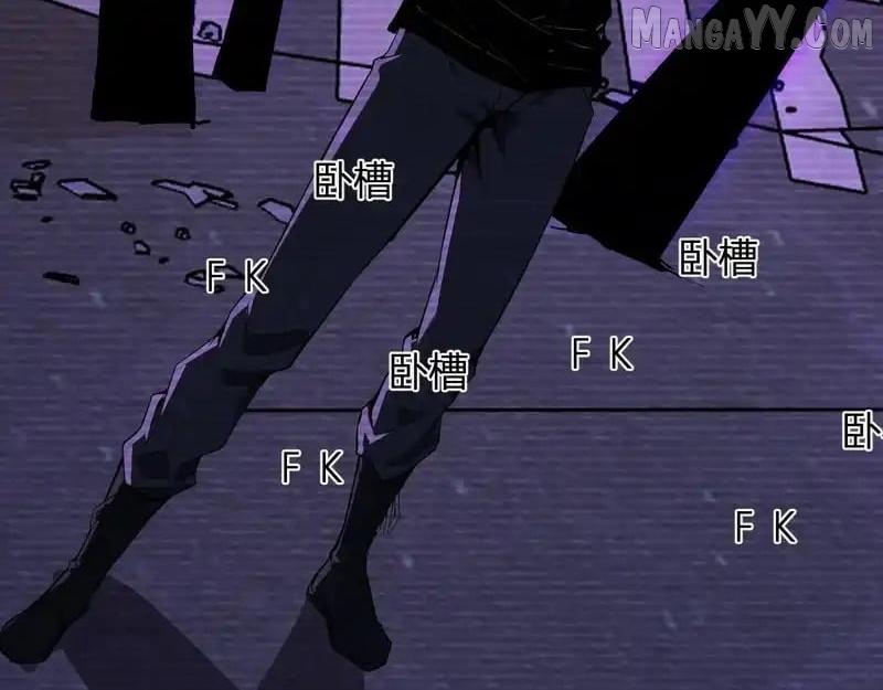 Doomsday for All: Me, Virus Monarch Chapter 90 page 82 - 