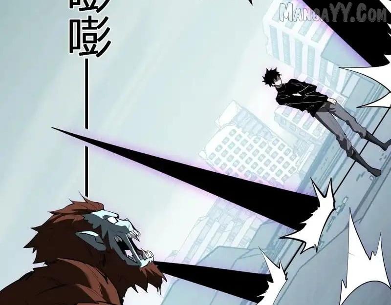 Doomsday for All: Me, Virus Monarch Chapter 90 page 100 - 