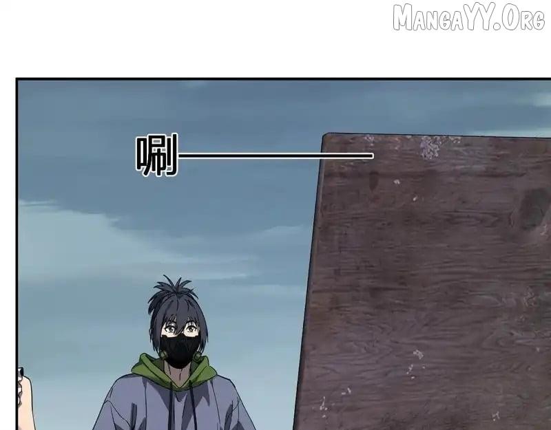 Doomsday for All: Me, Virus Monarch Chapter 91 page 53 - 