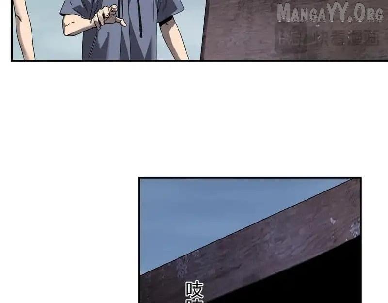 Doomsday for All: Me, Virus Monarch Chapter 91 page 54 - 