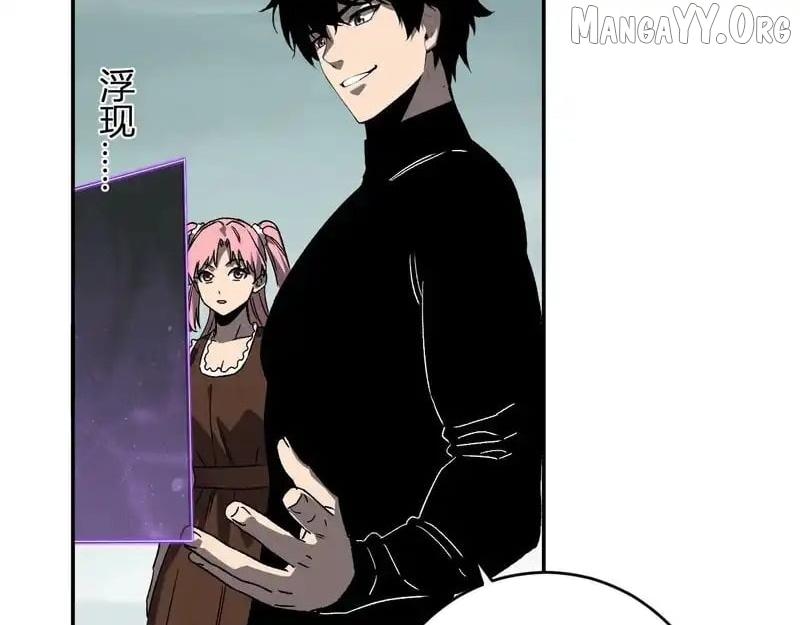 Doomsday for All: Me, Virus Monarch Chapter 91 page 64 - 